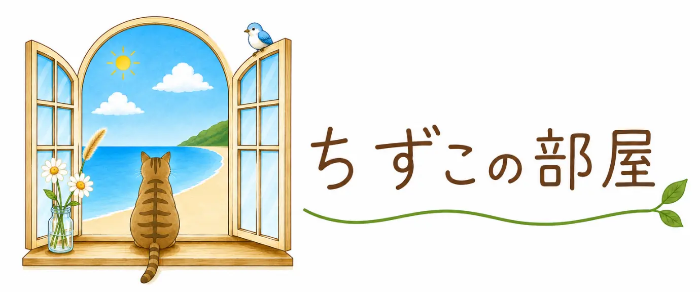 ペットロスケア・相談「ちずこの部屋」
